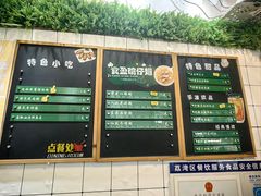 -食盈碗仔翅(星玺广场店)