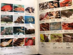 -福昌源食苑