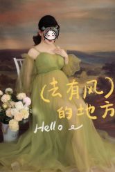-孕视觉专业孕妇摄影(天津南开店)