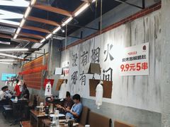 -破店肥哈·东北烧烤·夜宵(南山保利店)