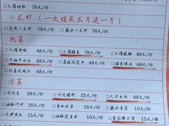 菜单-拈一筷子·宜宾江湖菜(十一街店)