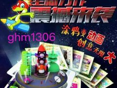 -珠海梦幻水城