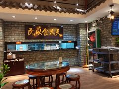 -丞记传承(海口桫椤湾店)