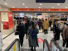 -上海置地广场(南京东路店)