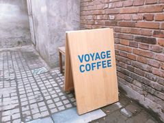 -VOYAGE COFFEE(北锣鼓巷店)