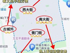 -平遥古城