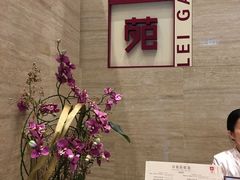 -利苑酒家(北角店)