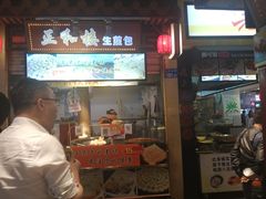 门面-东门町美食街