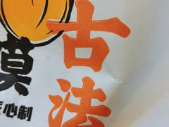 -陕味食族油泼面·小炒盖码面(双榆树店)