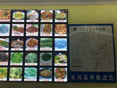 -菜当家