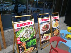 -有红鸡毛店·川菜(建设路店)