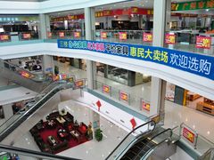 -好运来家具广场(石槎路店)