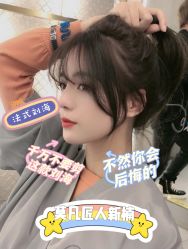 -MOVAN HAIR莫凡匠人发型屋
