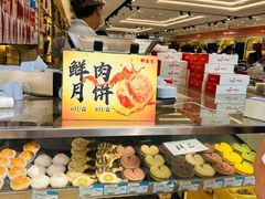 -邵万生食品公司(南京东路店)