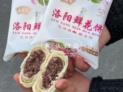 -洛阳麦盛斋糕点店(中州路店)