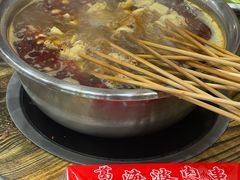 -海波肉串(金顶山大街店)