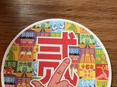 -悠航SLOWBOAT(三里屯店)