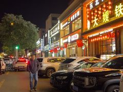 -东方削面(操场城街店)