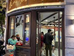 -长人馄饨铺(解放街店)