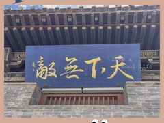 -大同古城墙