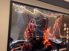 -羊门客在·烤盐池滩羊·川菜