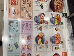 -吉野家(维明街店)