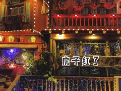 -房子红了鱼豆花重庆老火锅(广厦学院店)