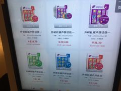 -当当书店(国泰广场店)