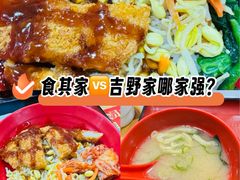 -食其家·牛丼咖喱(浦电路店)