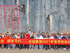 -九鼎铁刹山风景区