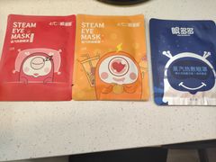 -宝岛眼镜(武汉南湖店)