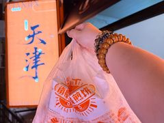 -南楼煎饼(南楼总店)