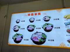 -傣家妹子过桥米线(一号店)