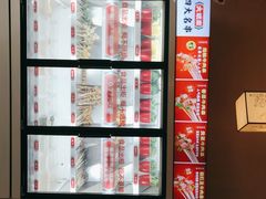 -大斌家串串火锅(望城天恒店)