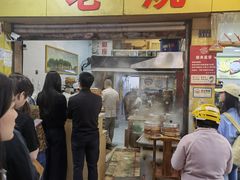 -海汇源老烧麦店(东大街总店)