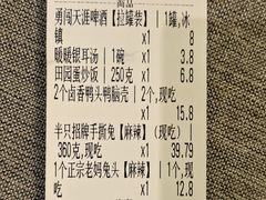 -双流老妈兔头(总店)