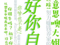 -鹏欣水游城