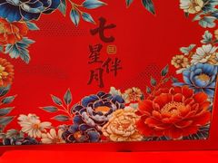 -旺顺阁·北京菜·烤鸭(大望路店)