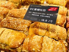 Q心黑糖吐司-丁香西饼屋(桂林路店)