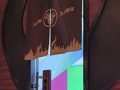 -牛道·和牛九食(市府恒隆广场店)