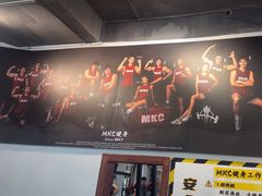 -MKC健身工作室(北亭店)