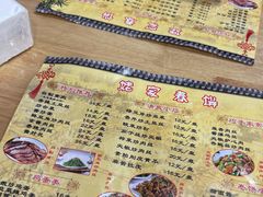 -姥家春饼店(漳州二路店)