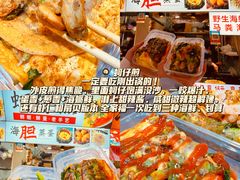 -大学城夜市