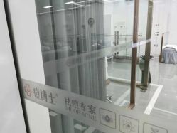 -痘博士天津·全国连锁祛痘机构