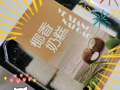 -盒马鲜生(金桥国际广场店)
