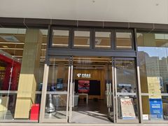 -中国电信(东门营业厅)