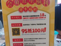 -潮汕大目牛肉火锅(水围店)