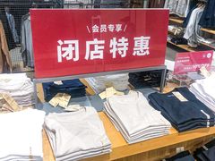 -米莱欧百货(吉利店)