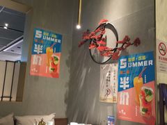 大堂-乔阿马·江南味·驴肉香(龙湖华泾天街店)