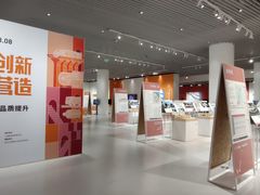 -上海城市规划展示馆